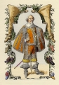 Bottes du XVIe Siècle. vers l'image agrandie